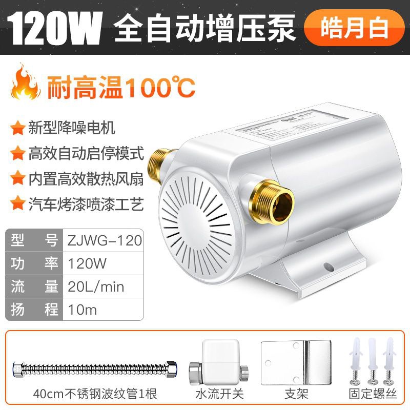 2022 뉴-화이트 문 (핫 추천)