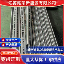 厂家批发冷弯冲孔C型钢41*41三面冲孔 C型钢加工镀锌内卷C型钢