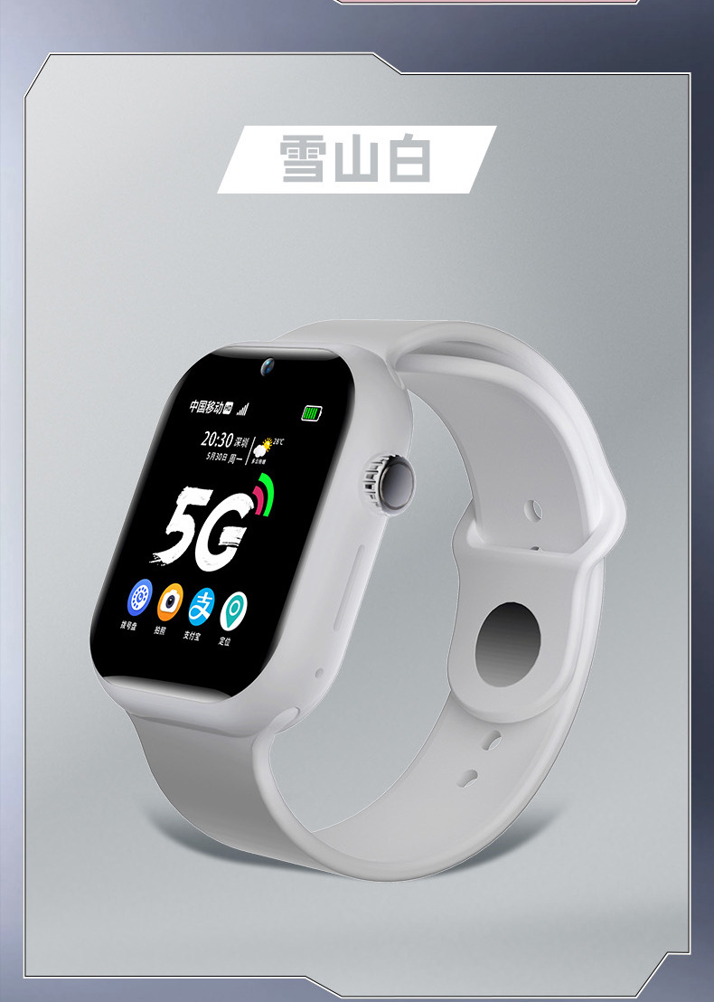 The 5G all-network children's smartwatch can insert a card for video calls, intelligently locate students, and has a long battery life for both boys and girls undefined