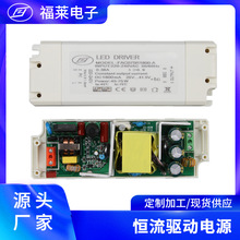 45-75W����������Դ ������֤Ͳ�����LED���ø��������Դ