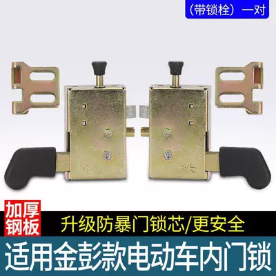 Block Inner Lock Core Engineering Vehicle – Helmet lock - safety-factor-sss-one-pair-lock-bolt-buckle