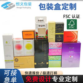 彩盒定制小批量包装纸盒印刷白卡瓦楞化妆品抽屉磁吸飞机盒定做