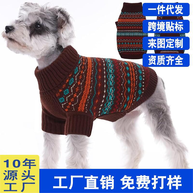 Soft sweater