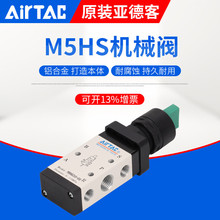 AirTACԭ�b���¿��x�����ք��yM5HS110M5HS210-0608-RGBM5HS210-0