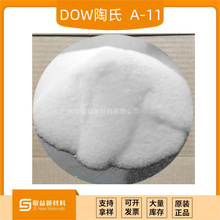 _T˹ϩ֬A11 ;ƾĥӲȸ߸Paraloid A11