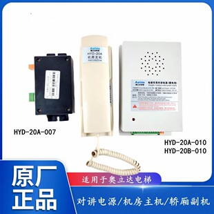 �W���_��݌��v�ԴHYD-20A 20B-010�C��Ԓ�CHYD-20A ���C20A-007