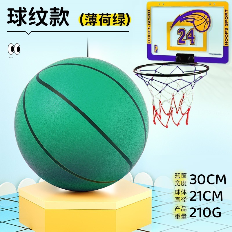 Bola de escoria elástica, juguetes de pelota para niños, esponja de entrenamiento silencioso, palmaditas en interiores, 5 baloncesto, bola 7, silencio