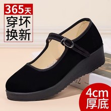 老北京布鞋女鞋新款软底2024黑色上班防滑工作鞋子