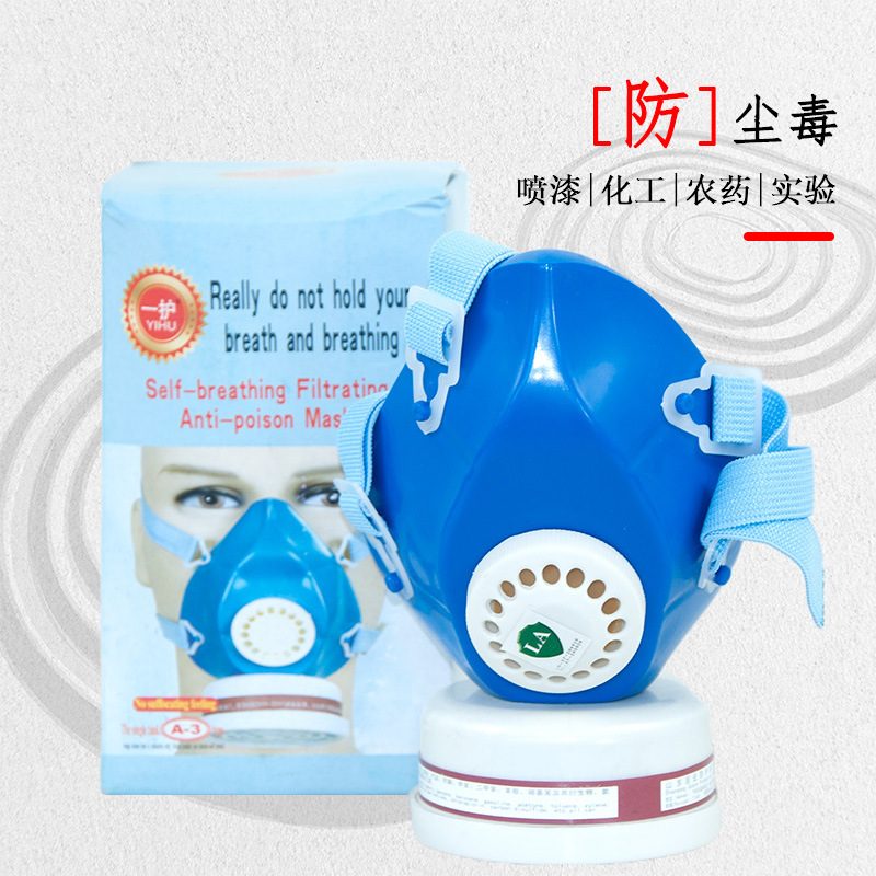 Una protección A3 máscara de gas de filtración de autoaspiración de un solo tanque de pintura de pulverización de carbón activado industrial protección contra incendios y protección contra la respiración