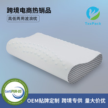 记忆棉枕头慢回弹透气睡眠按摩颈椎成人释压枕记忆枕护颈