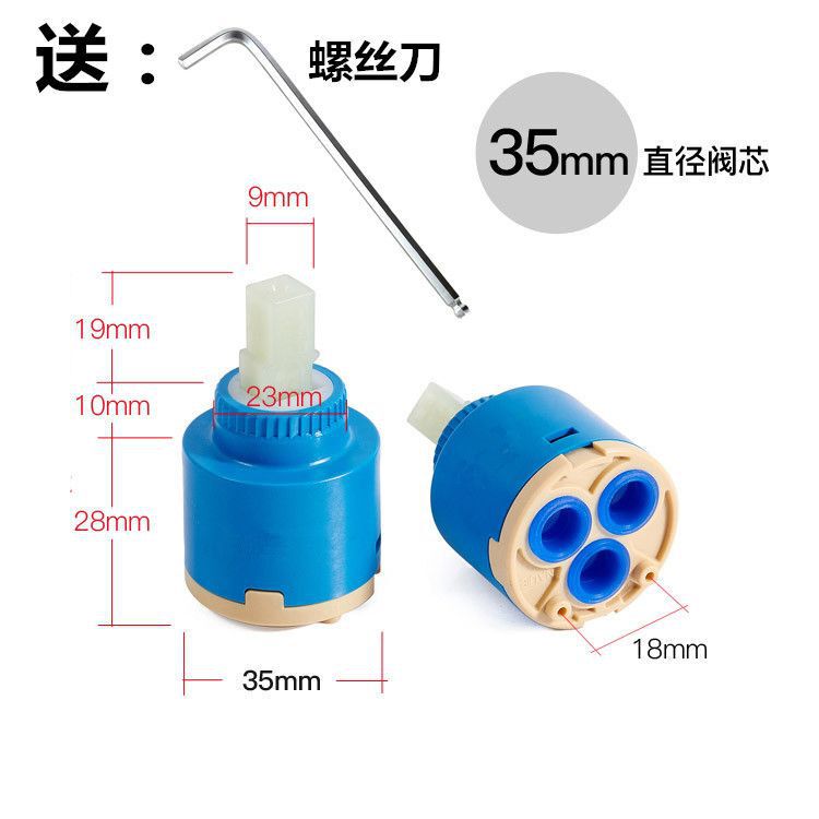 厨房面盆热冷水龙头陶瓷阀芯35/40热水器混水阀芯手柄维修配件全|undefined
