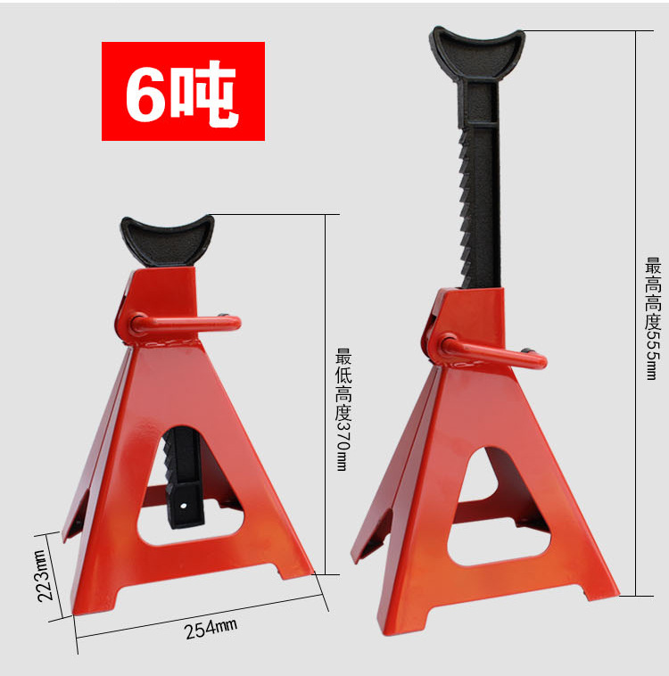 Thickened 0kg Auxiliary Safety Brackets 3 Tons 6t Car Maintenance Oil Change Support Tool Horse Stool Safety Stool