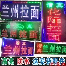 led電子燈箱蘭州拉面led燈箱重慶小面 LED廣告牌閃光燈箱 包郵【1