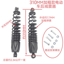 310MM늄�܇Һ���p����늄�܇�ƿ܇��p������ţ̨⏐۬�늄�܇