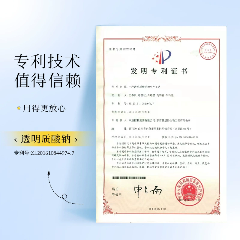 玖美堂 Nutritious moisturizing face mask for skin care