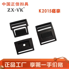 插扣;其他箱包配件;手把