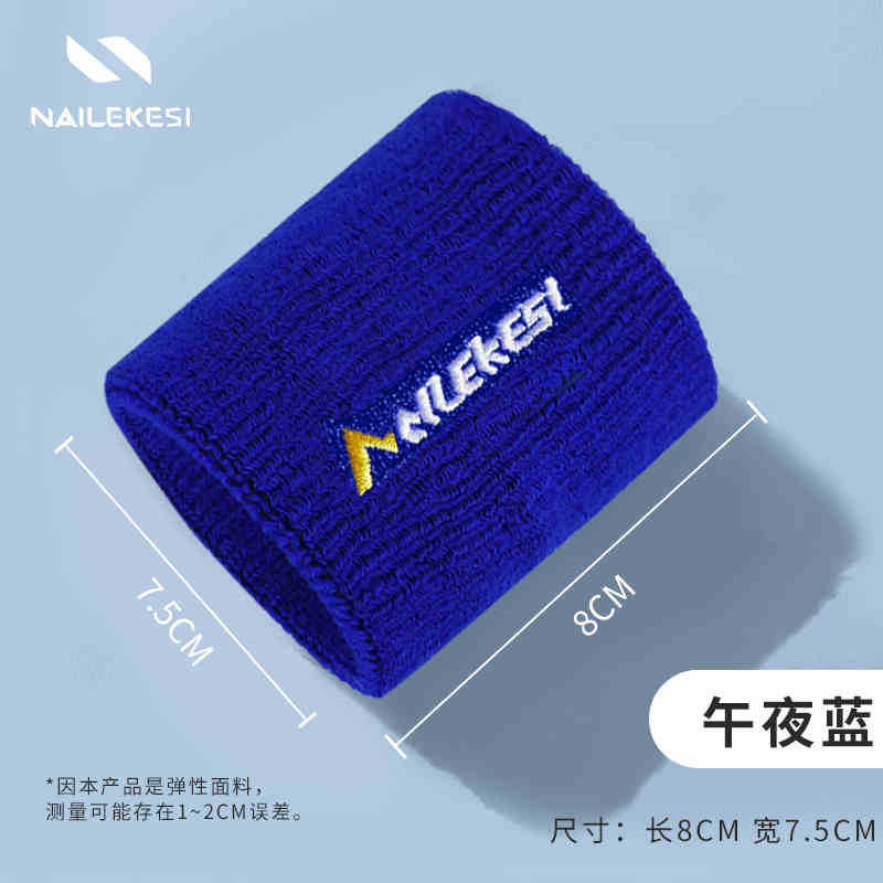 Mujeres de verano muñeca cálida bolsillo de baloncesto toallas de sudor absorción de sudor para hombres