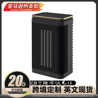 跨境智能暖风机台式取暖器家用速热遥控电暖器轻音摇头小太阳新品