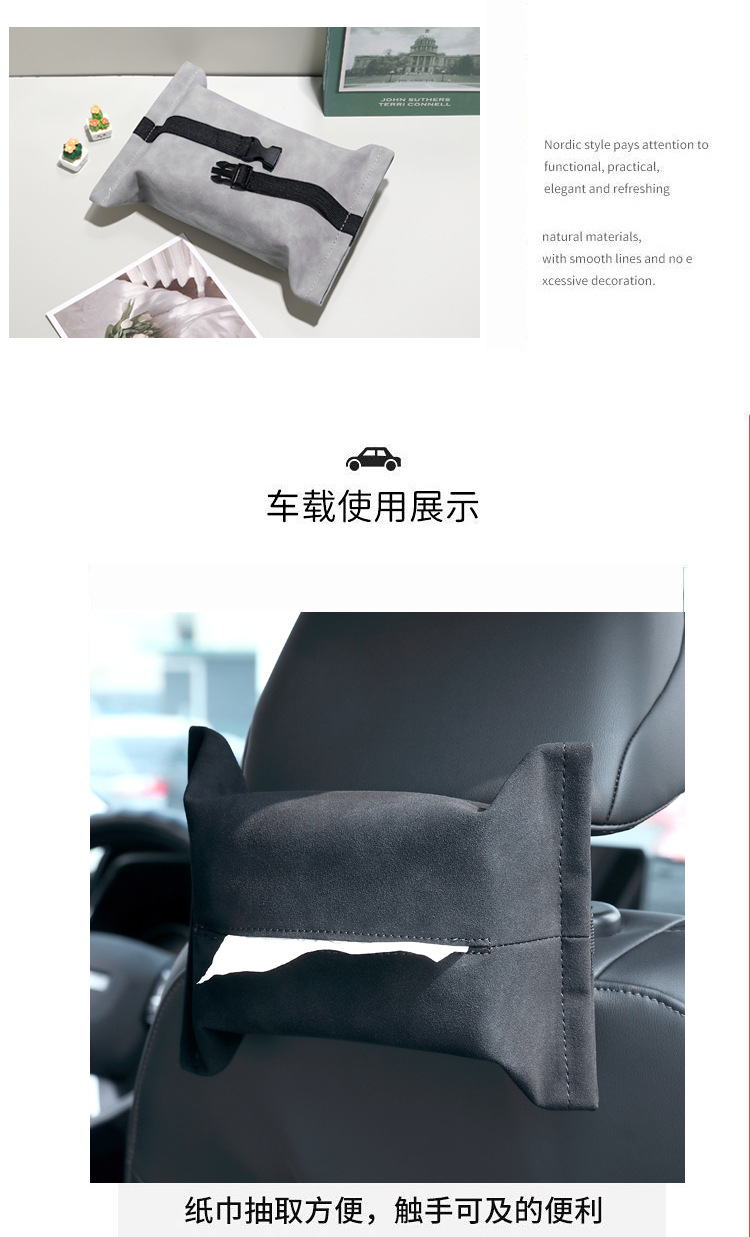 Car Tissue Box Solid Color Bag Hanging Ins Storage Car Paper Box Car Armrest Box Multifunctional Paper Box