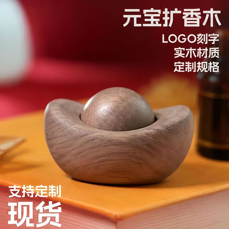 Fortune-Attracting Ingot Aroma Diffuser Wood Desktop Car Shop Prosperity Incense Ornament Wooden Craft Hand-Held Piece Can Be Engraved