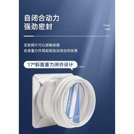 止逆阀厨房烟道抽油烟机排烟风管变径止回阀防烟宝单向止烟阀其他