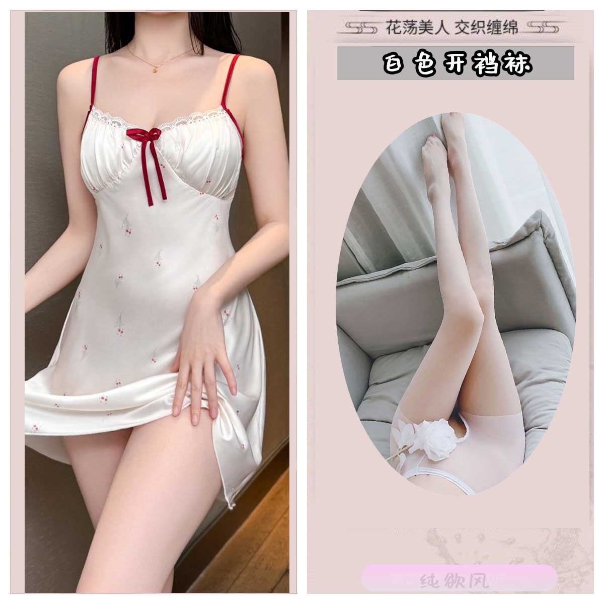 리란 부케 + 흰색 가랑이 없는 스타킹