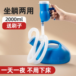 Urinal for Men, Elderly Men's Chamber Pot, Large Capacity Urine Bucket, Urinal for Men, Bedside Urinal for Bedridden Elderly