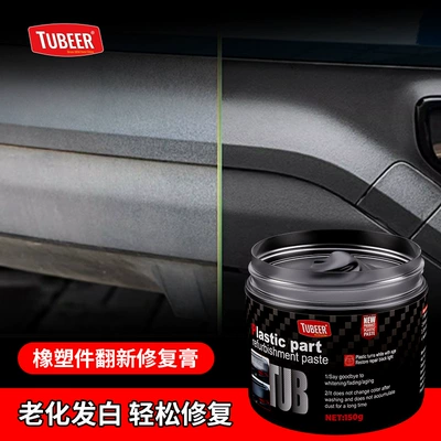 Cleaning/curing agent Repair Paste, Interior Parts Whitening