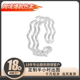 戒指;耳钉;手链