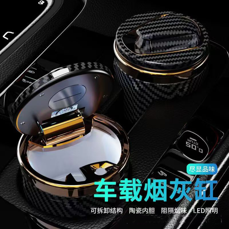 Car Ashtray Flip Open Light Ceramic Inner Tank Carbon Fiber Pattern Hidden Car and Car Dual-purpose Ceramic Inner Tank