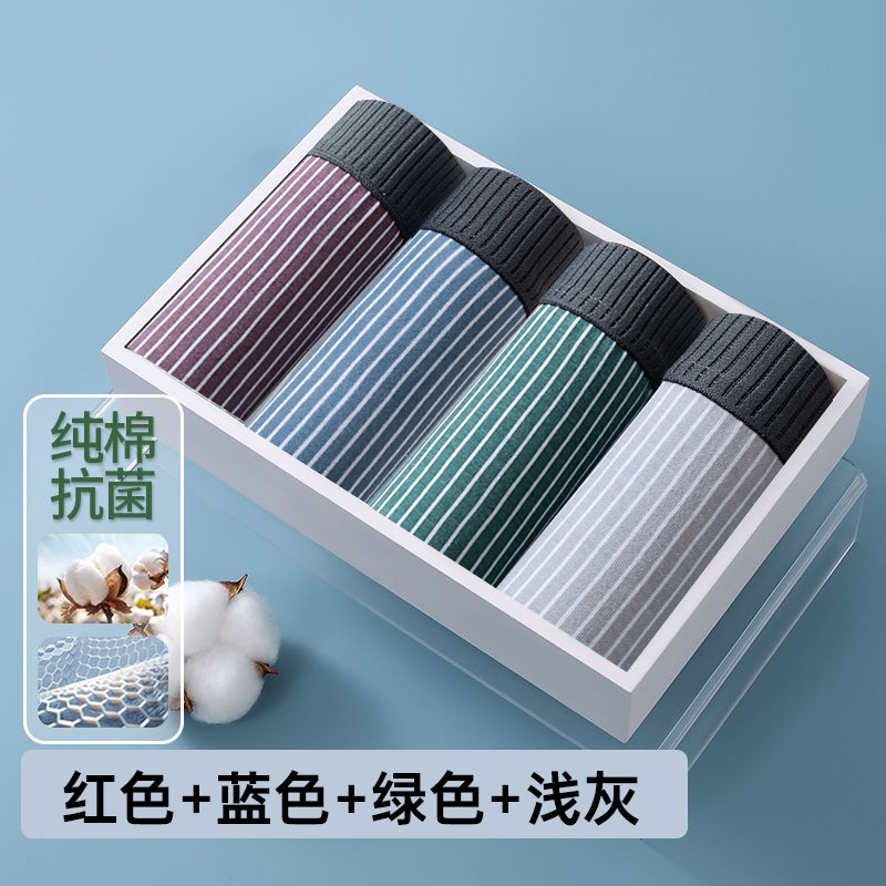 Fábrica directa de pantalones de hombre algodón relajado y cómodo pantalones cortos de ángulo plano transpirables personalidad rayas de cuatro ángulos calzoncillos para chicos