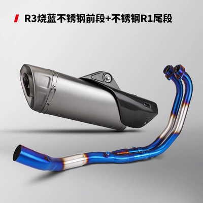 Motorcycle exhaust pipe, Motorcycle modified exhaust pipe - stainless-steel-burning-blue-front-section-r1-stainless-steel-true-carbon-cover