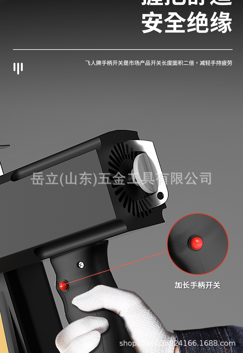 缝包机详情页_05