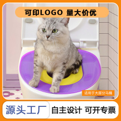 猫トイレ 固定式トイレトレーナー 一体型猫トイレ 大型防砂 初心者猫トイレ メーカー直販