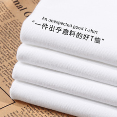 270g long-sleeved T-shirt seamless round neck base layer pure cotton heavy white streetwear brand unisex workwear with logo