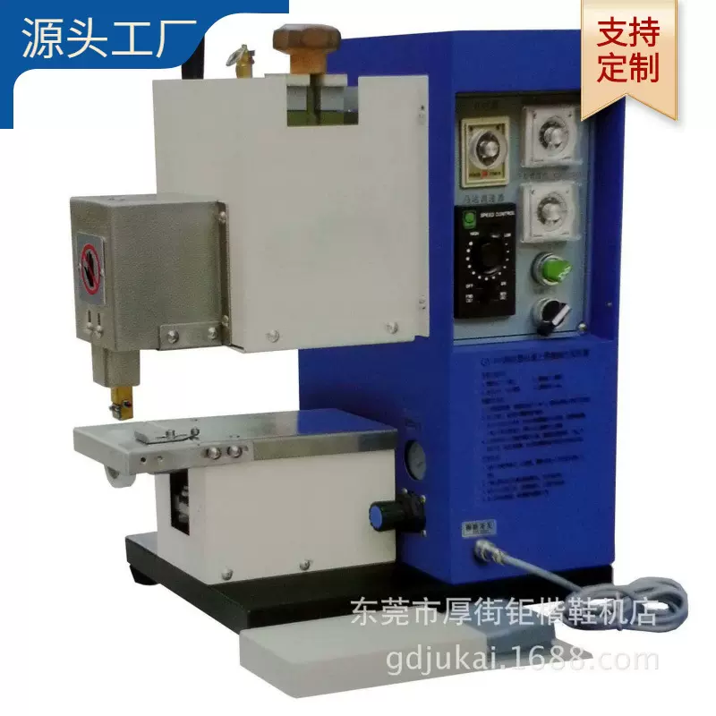 热熔上下沿边机上胶机