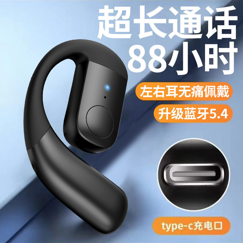 2026 New Model Bluetooth Earphones, Wireless Ear-Hook Type, Bone Conduction, Open-Style, Non-In-Ear, Wireless Sports, Ultra-Long Battery Life
