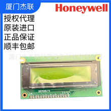 TS 35069 LCD 1x8 ALPHANUM ASSY KIT��1&times;8�ַ���ĸ����Һ����ʾ