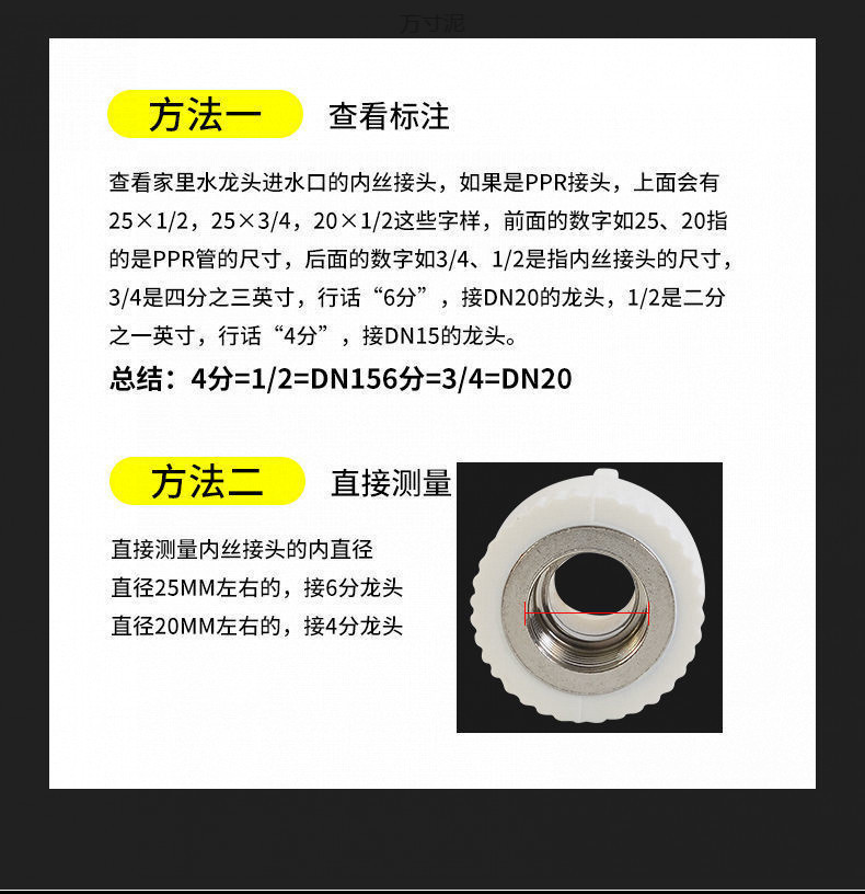 Plastic faucets, kitchen and household faucets, 4-point and 6-point tap water faucets, washing machine single cold water nozzle, ceramic core undefined