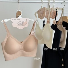 リキッドファンデーション Xiaoyunji 下着ホットセール同じスタイル卸売シームレス超薄型美しいバックレディースベースドロップシッピング