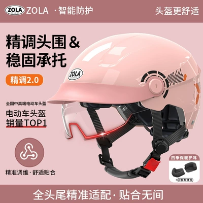 Electric Motorcycle Helmet for Men and Motosiklet kaskı (dəbilqə) - pink-transparent-endoscope-four-seasons