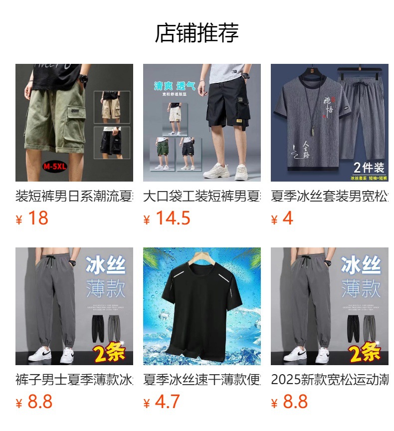 It cannot be clicked in the preview state. After publishing, you can click to jump to the corresponding product page.