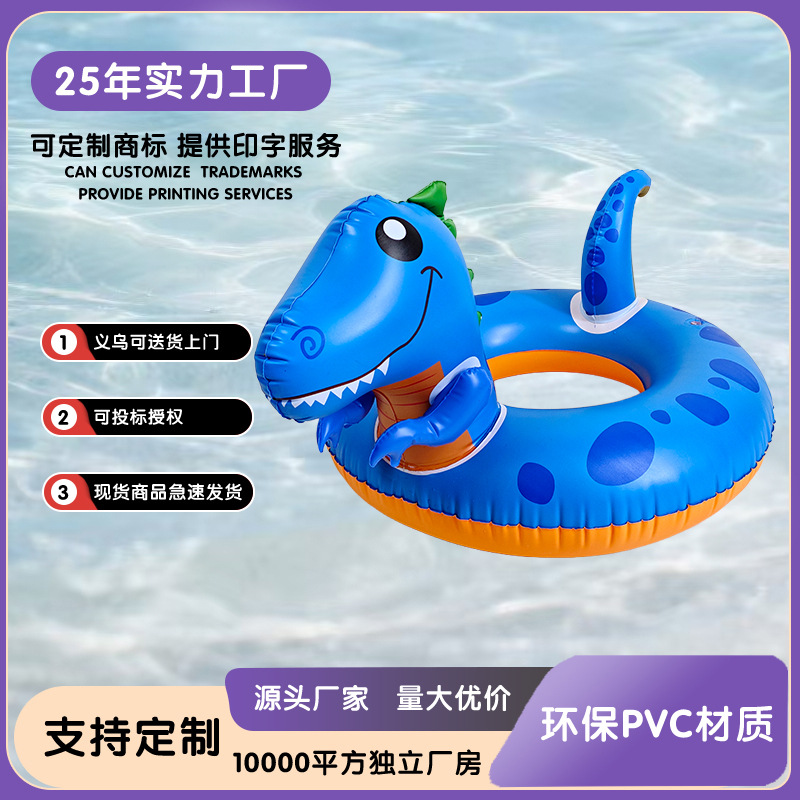 Swimming ring