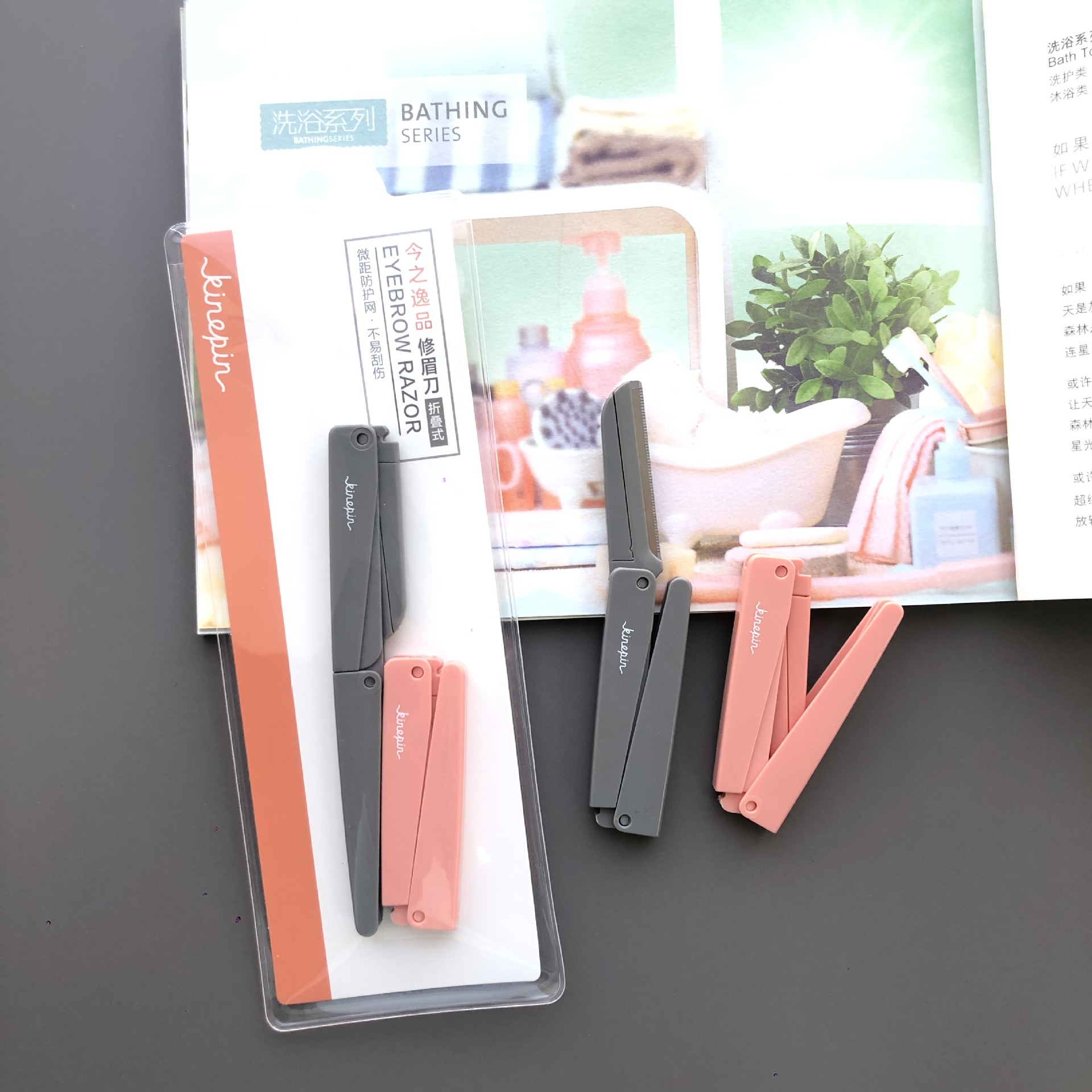 今之逸品kinepin摺疊式修眉刀微距防護網三折刮眉刀鋒利微齒2支裝