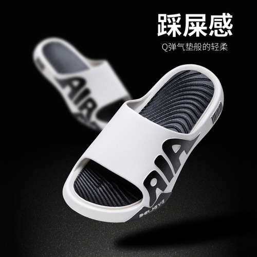 Summer men's slippers for outer wear, non-slip and anti-odor, 2024 new style, shit-stepping feeling, home internet celebrity beach sandals, men's wholesale