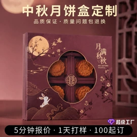 其他礼品包装;其他日用包装;玩具包装