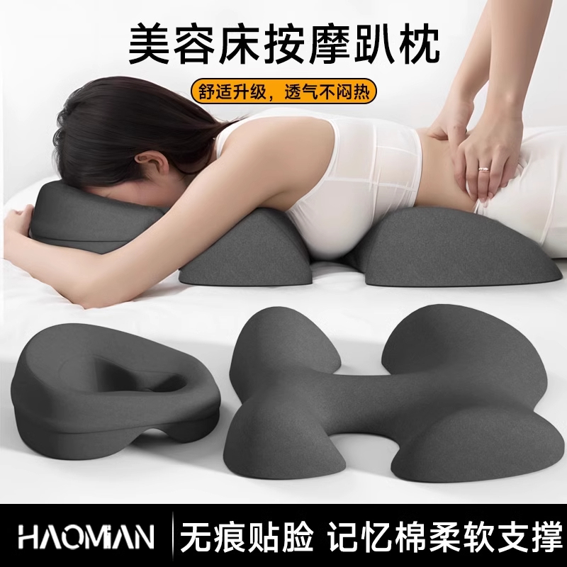 Beauty Salon Face-Down Pillow, Special Pillow for Beauty Bed, Massage Bed with Hole for Ventilation, Non-Pressure Eye Pillow, Bed Face-Down Pillow Beauty Salon Face-Down Pillow, Special Pillow for Beauty Bed, Massage Bed with Hole for Ventilation, Non-Pressure Eye Pillow, Bed Face-Down Pillow