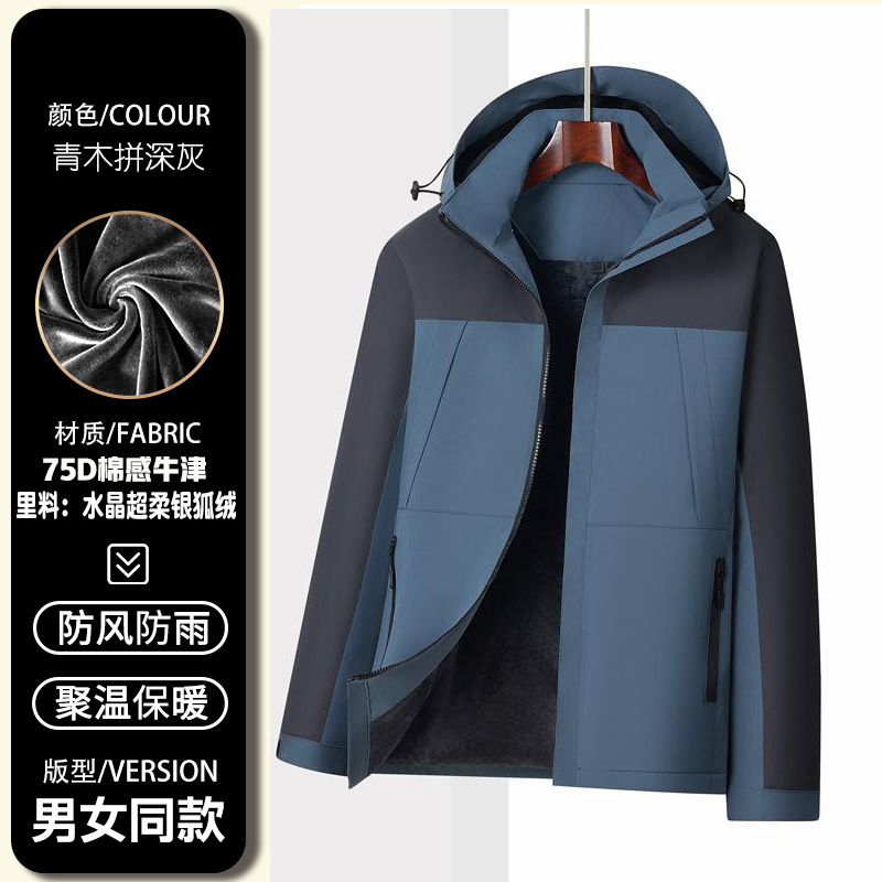 加绒防水冲锋衣定制logo刺绣工作服外套企业工装4s店汽修工衣秋冬|undefined