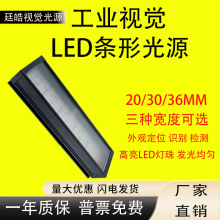 LED�l�α���Դ60x20���I���C���^ȱ���Ԅӻ��O��z�y�C��ҕ�X��Դ
