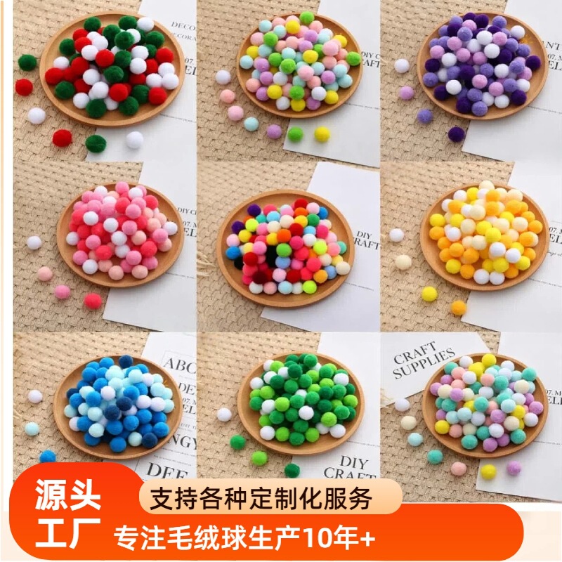 In-Stock High-Elasticity Pom-Poms, Colorful Pom-Poms, Polyester Plush Balls, DIY Small Pom-Poms for Children's Toys, Shoe and Hat Accessories In-Stock High-Elasticity Pom-Poms, Colorful Pom-Poms, Polyester Plush Balls, DIY Small Pom-Poms for Children's Toys, Shoe and Hat Accessories